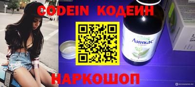 альфа пвп VHQ Гусев