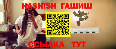 MDMA Гусиноозёрск