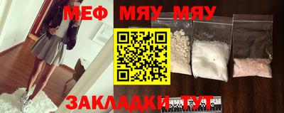 MDMA Гусиноозёрск