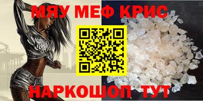 соль курить ск Гусь-Хрустальный