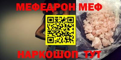 MDMA Гусиноозёрск