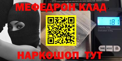 MDMA Гусиноозёрск
