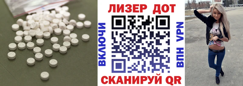 LSD-25 экстази ecstasy  Сокол 