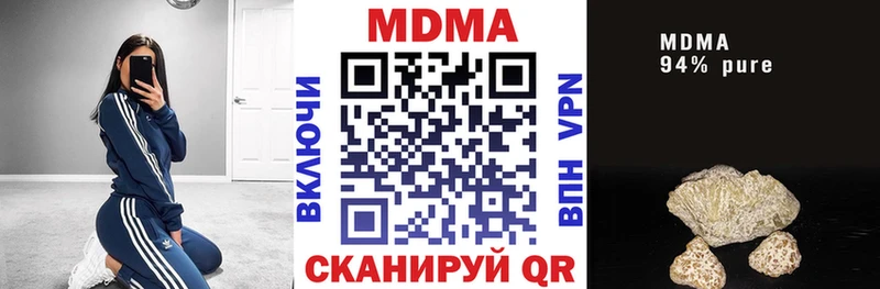 MDMA Molly  Сокол 