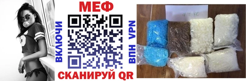 купить наркотик  KRAKEN маркетплейс  МЕФ мяу мяу  Сокол 