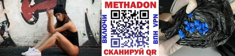 МЕТАДОН мёд  Сокол 
