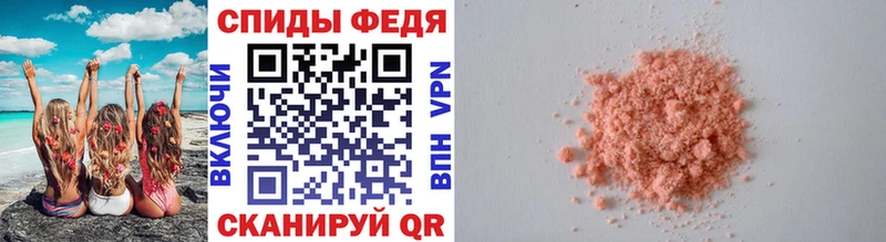 МЕТАМФЕТАМИН винт  Сокол 