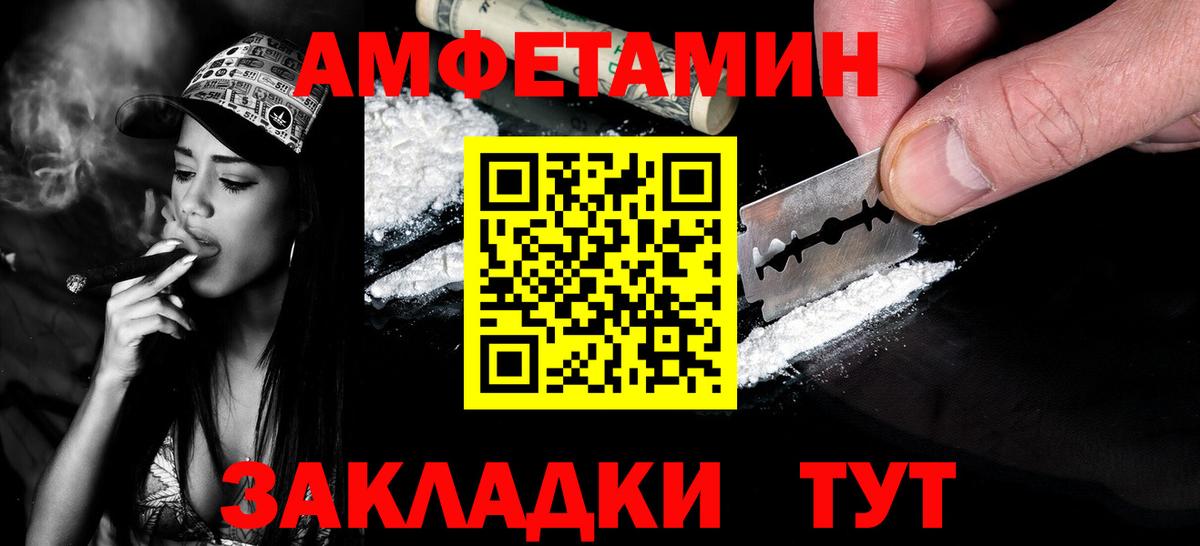 Сокол  МЕТАМФЕТАМИН витя  Вход с VPN  МЕТАМФЕТАМИН витя 
