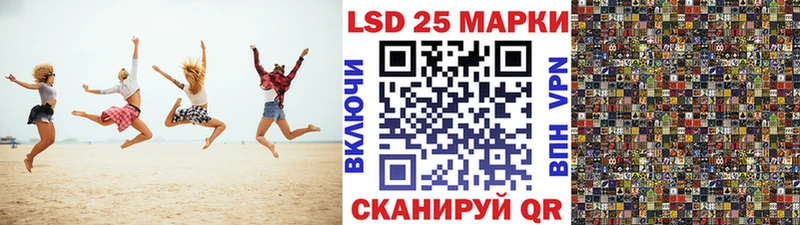 Марки 25I-NBOMe 1,5мг  где продают наркотики  Сокол 