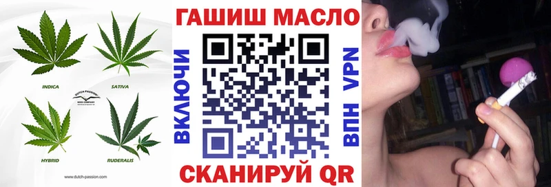 нарко площадка наркотические препараты Сокол ТГК гашишное масло KRAKEN ССЫЛКА