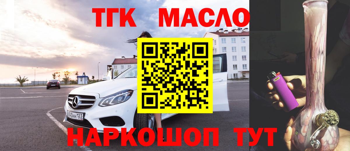магазин    Вход с VPN  Сокол  Дистиллят ТГК вейп 