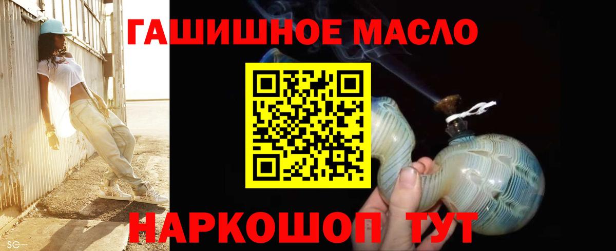 Дистиллят ТГК концентрат Сокол