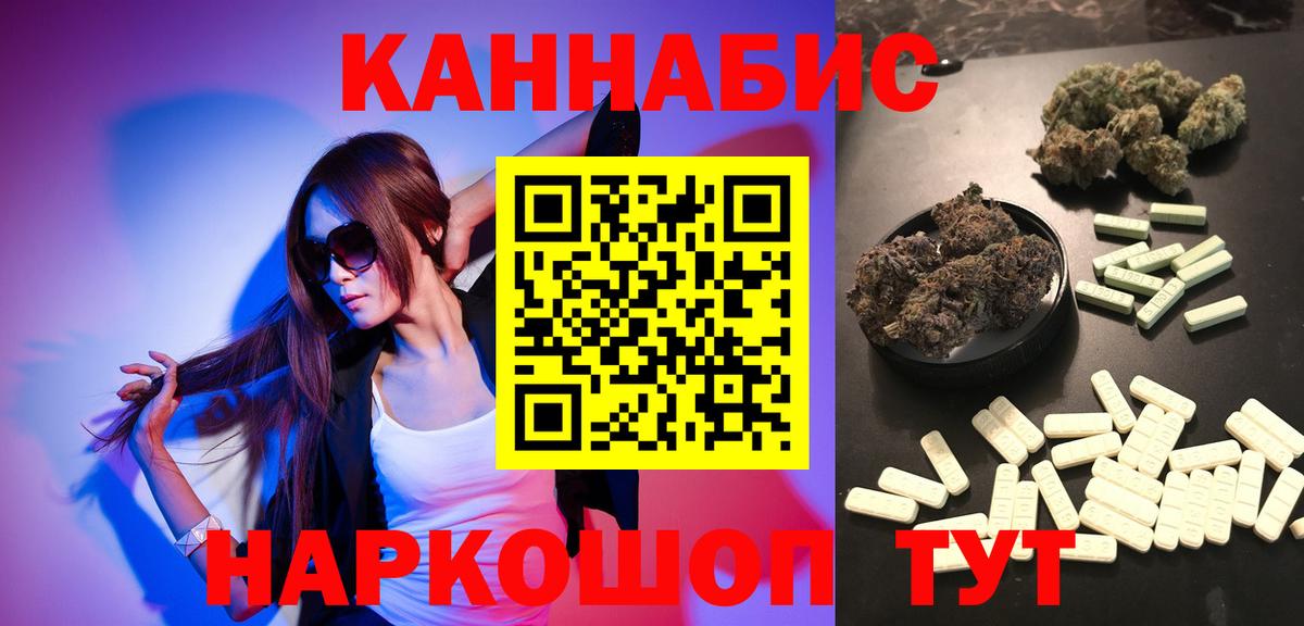 Канабис SATIVA & INDICA  Канабис OG Kush  Сокол  Вход с VPN 